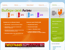 Tablet Screenshot of netportal.ru